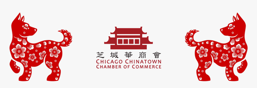 Chinese New Year Dog Png, Transparent Png