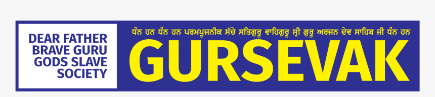 Majorelle Blue, HD Png Download