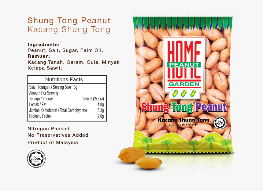 Home Peanut Garden Food Industries, HD Png Download