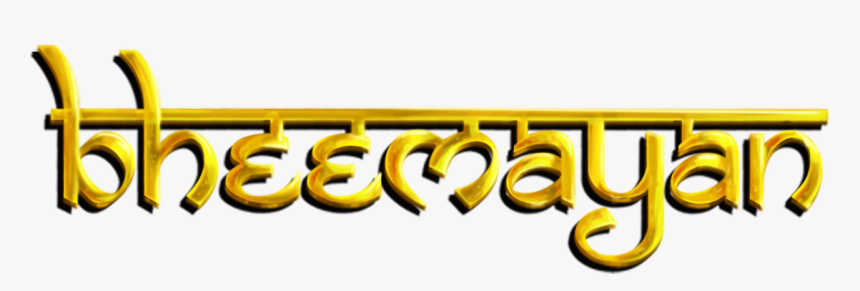 Tan, HD Png Download