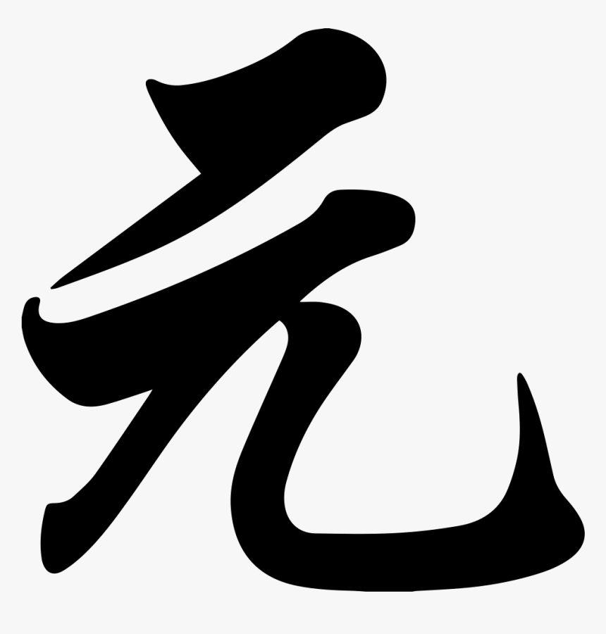 Png File Svg - 元宵 节 Good Morning, Transparent Png