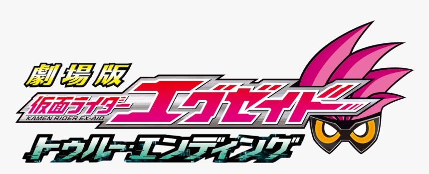 Kamen Rider Ex-aid The Movie - Kamen Rider Ex Aid Logo, HD Png Download