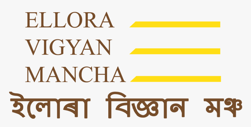 Dammann Freres, HD Png Download