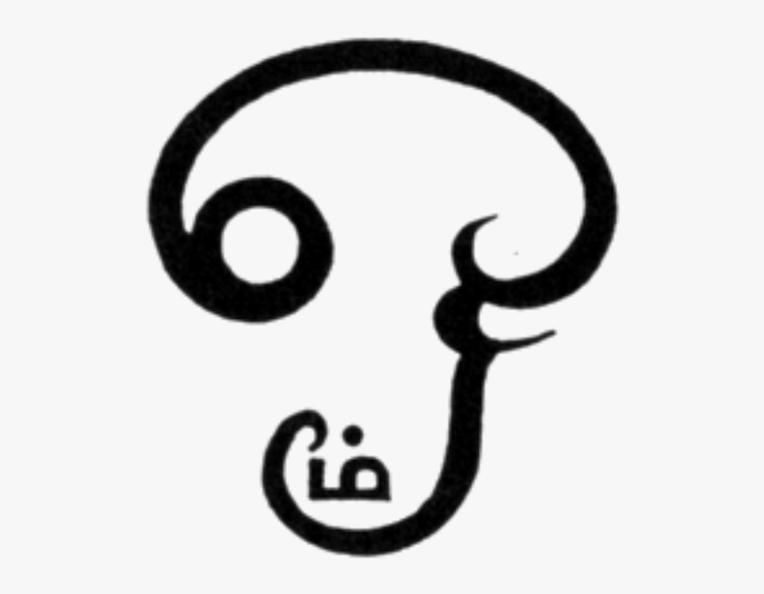 Tamil Aum Sign, HD Png Download