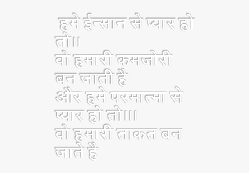 Mahakal Png Text Effects, Transparent Png