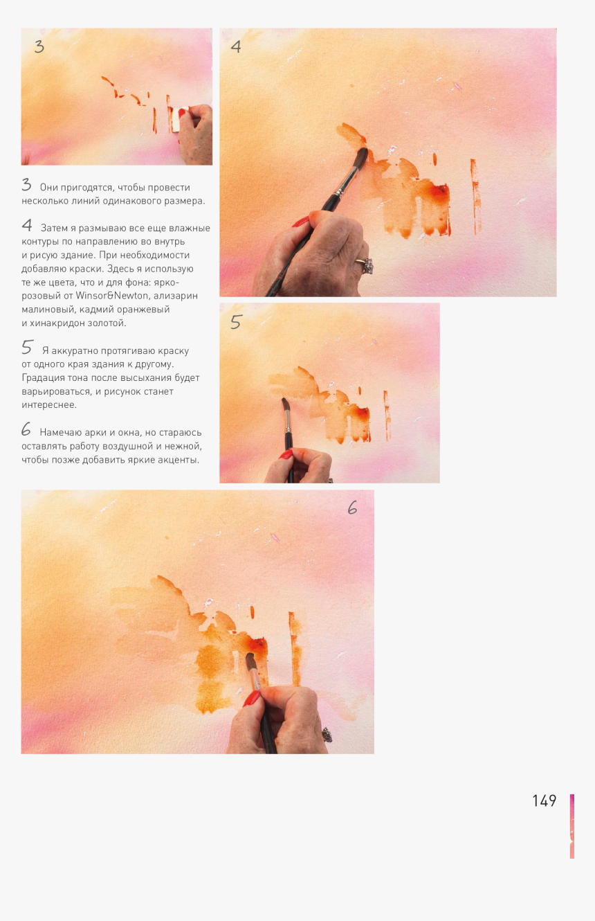 Poster, HD Png Download