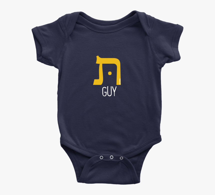 Tough Guy - Baby Onesie - Netflix And Chill Baby Onesie, HD Png Download