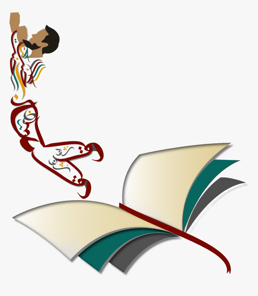 Islamic History Png - History, Transparent Png