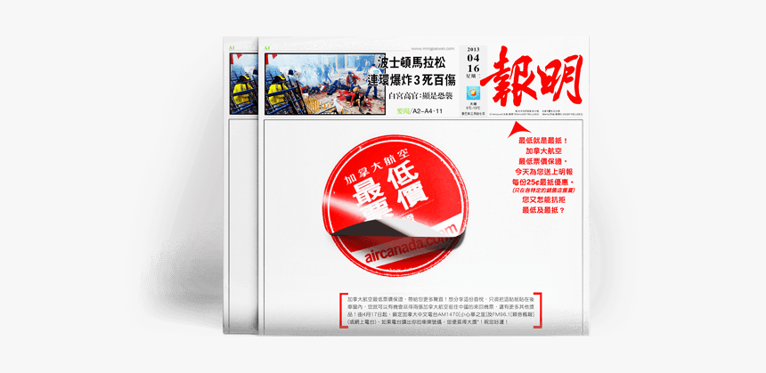 Casestudy Ac Lpg - Graphic Design, HD Png Download