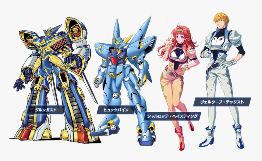 Super Robot Wars V Grungust, HD Png Download