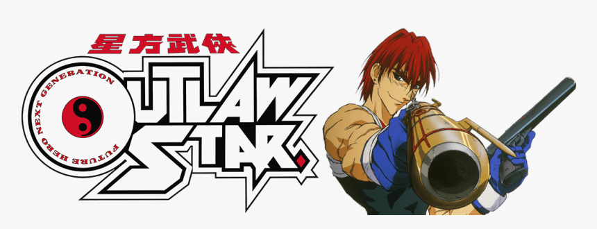 Outlaw Star, HD Png Download