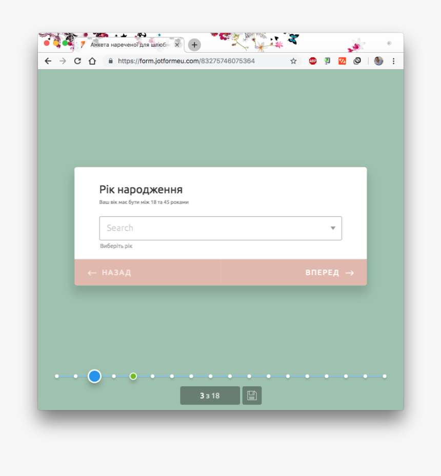 Screenshot, HD Png Download