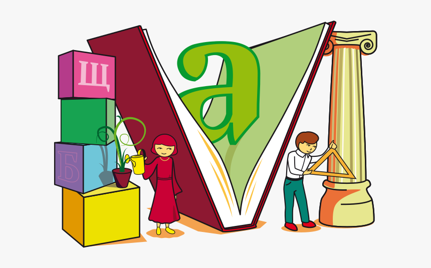 Clip Art Of School Children And Books - Clip Art, HD Png Download
