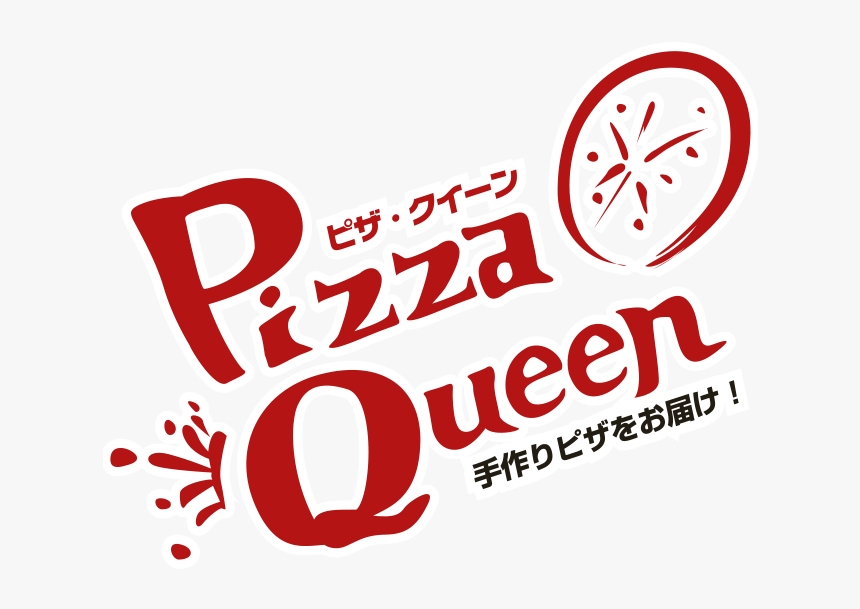 Graphic Design, HD Png Download