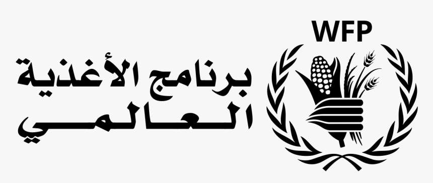 Calligraphy, HD Png Download