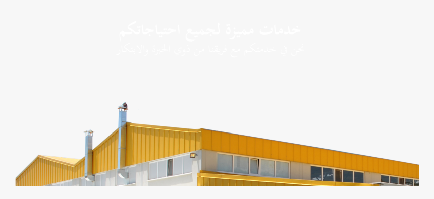 Architecture, HD Png Download