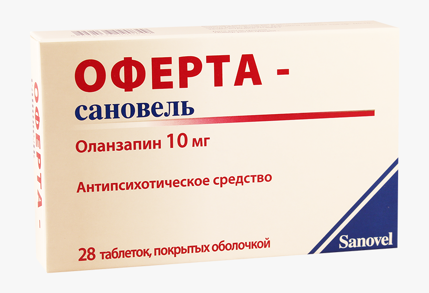 Oferta Png, Transparent Png