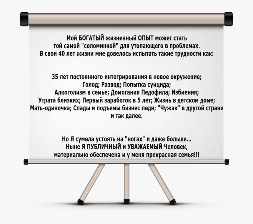 Blank Projection Screen - Projector Screen Icon, HD Png Download