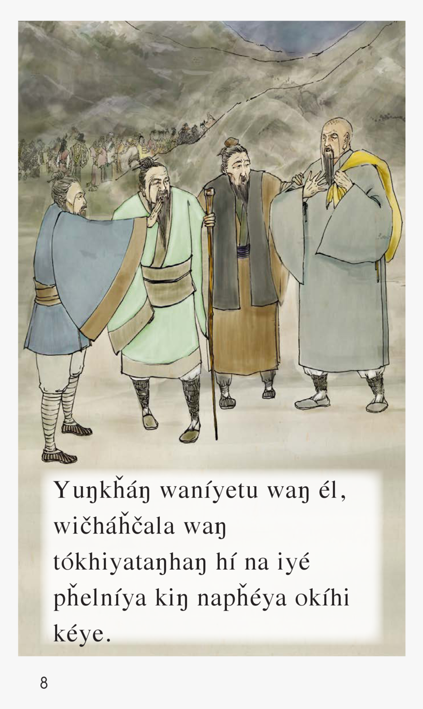 Illustration, HD Png Download