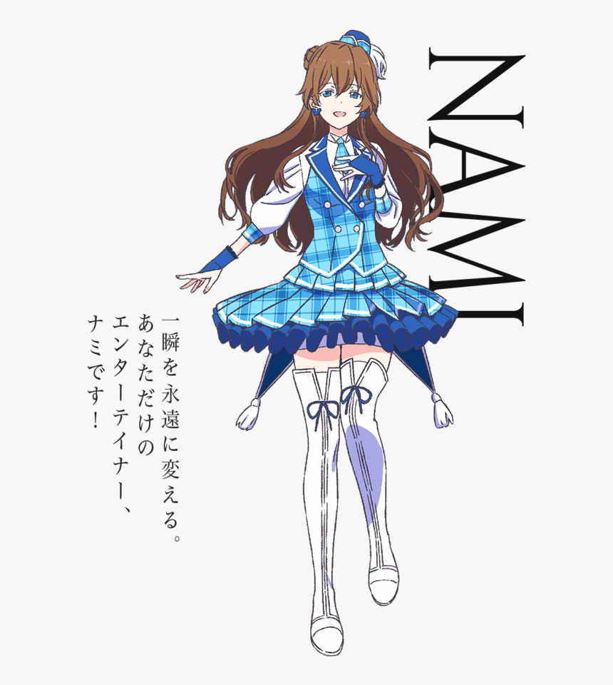 Nami Afterlost, HD Png Download