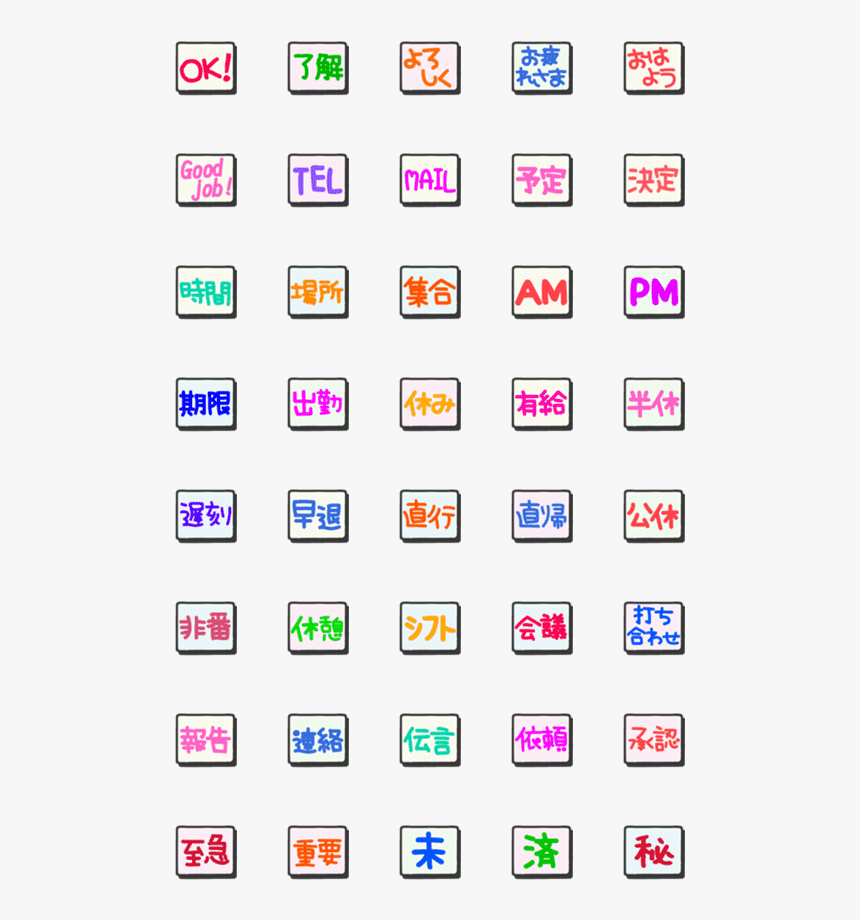 Emoji, HD Png Download