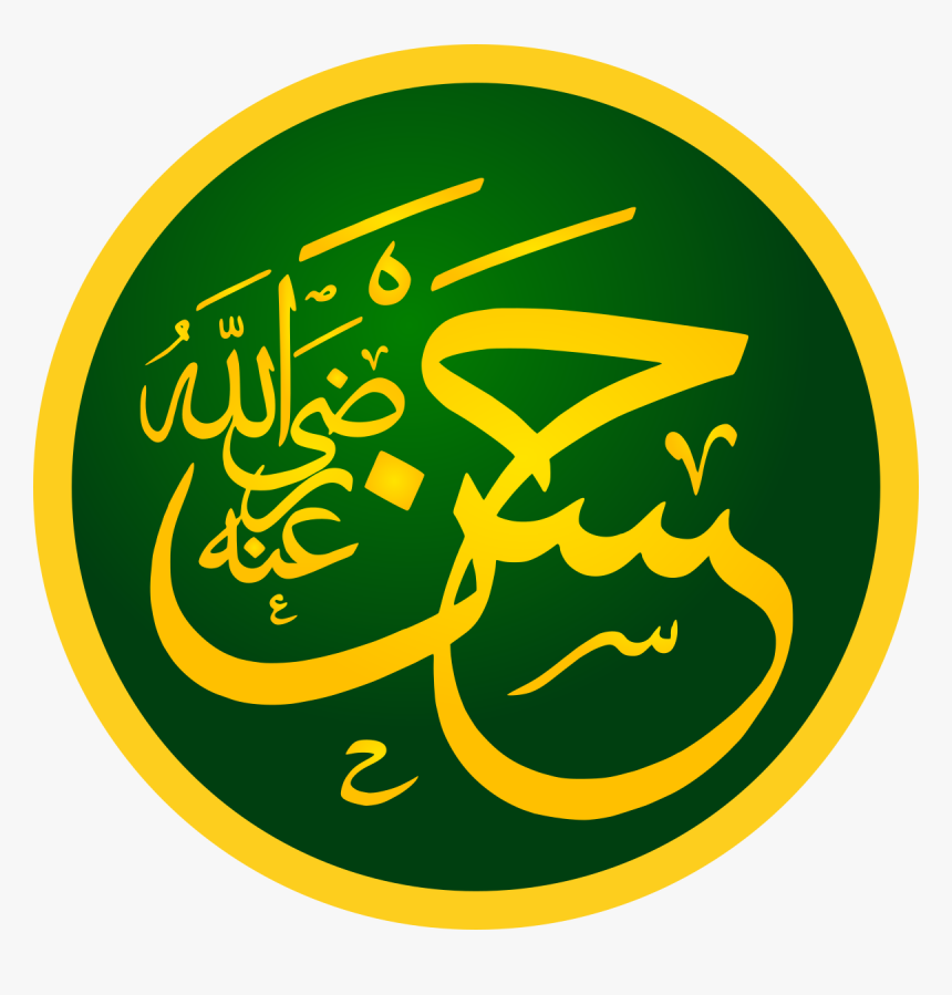 Hasan Ibn Ali - Hagia Sophia, HD Png Download