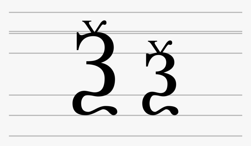 Кси Кириллица, HD Png Download