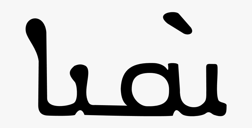Kappa Greek Letter, HD Png Download