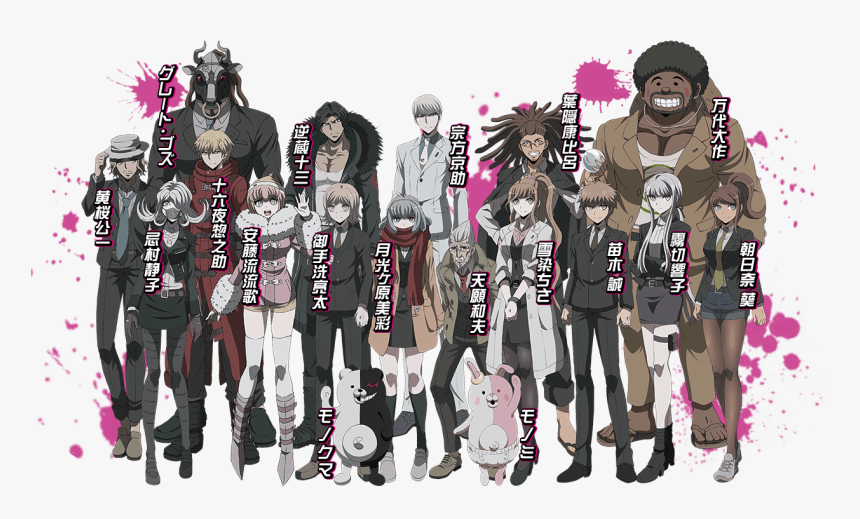 Danganronpa Future Arc Characters, HD Png Download