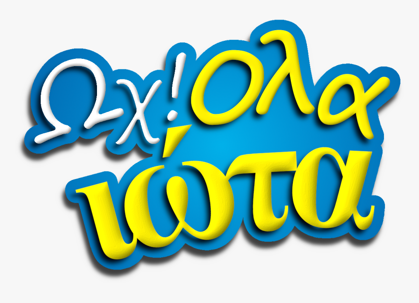 Oops Png, Transparent Png