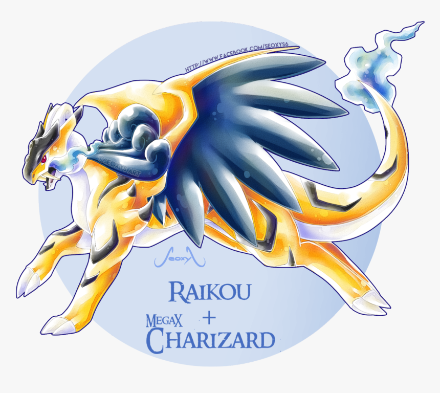 I Take Commissions, See Goo, HD Png Download