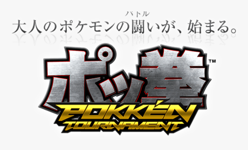 Pokken Tournament Logo Png, Transparent Png
