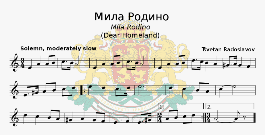 Anthem Logo Png , Png Download, Transparent Png