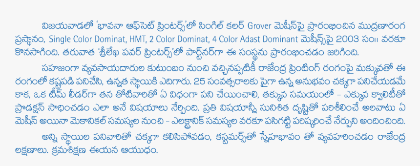 Grover Png , Png Download, Transparent Png