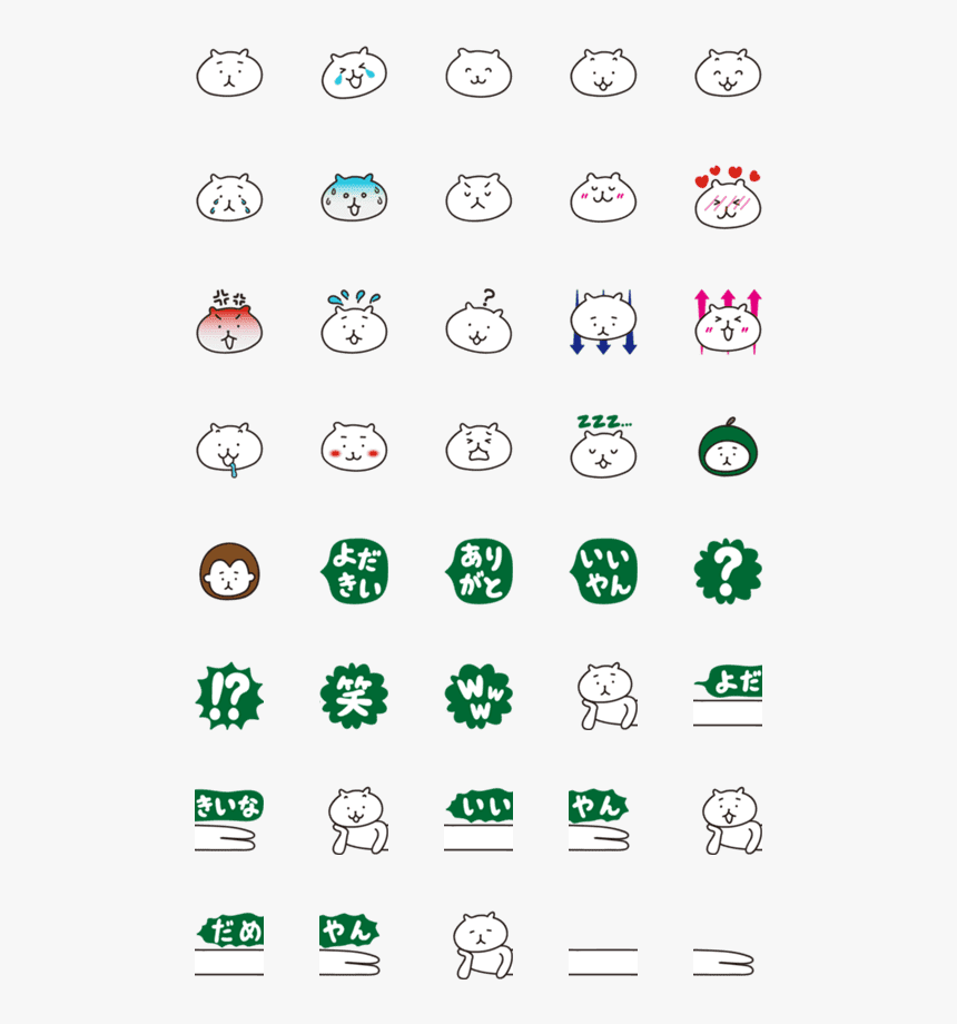 Tired Emoji Png, Transparent Png