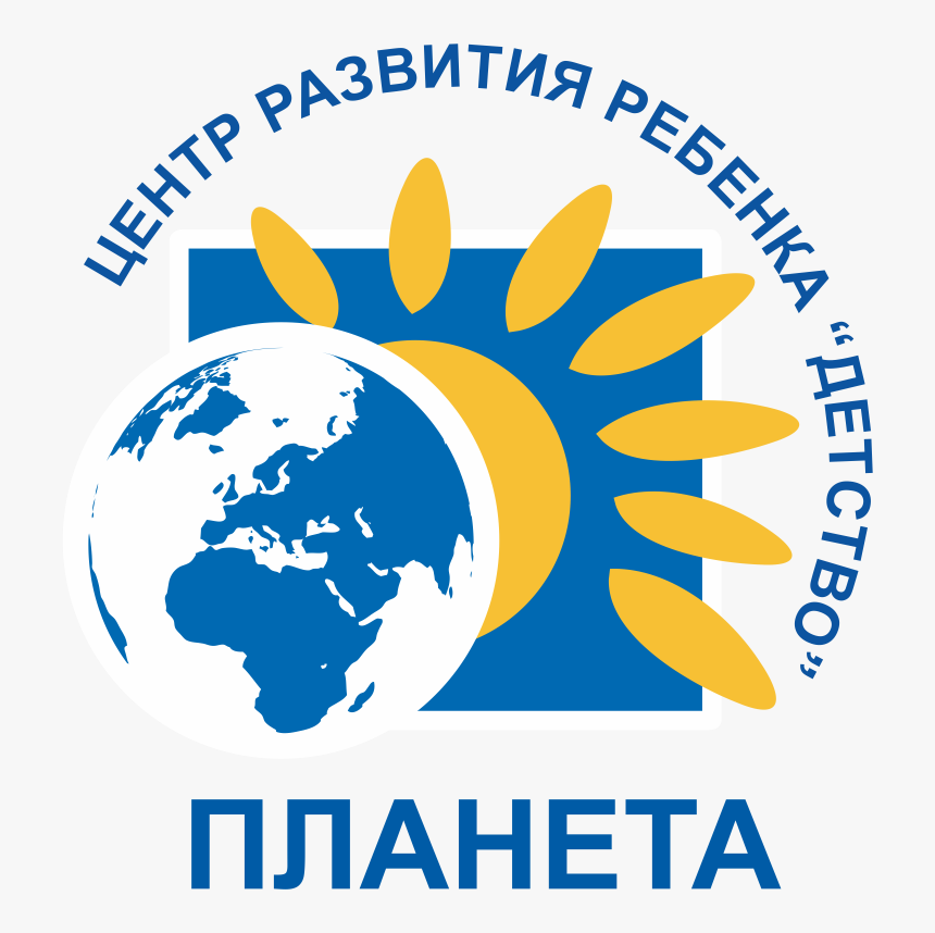 Planeta, HD Png Download