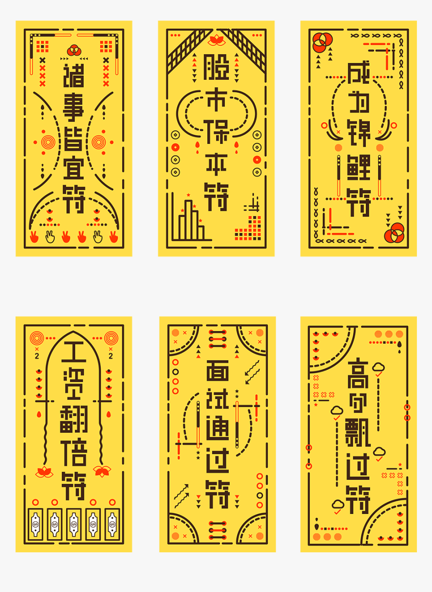 Charms Paper Symbols Stock Market Capital Preservation, HD Png Download