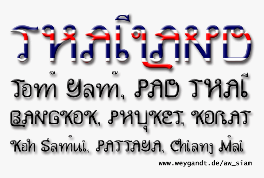 Thai Style Font In English, HD Png Download