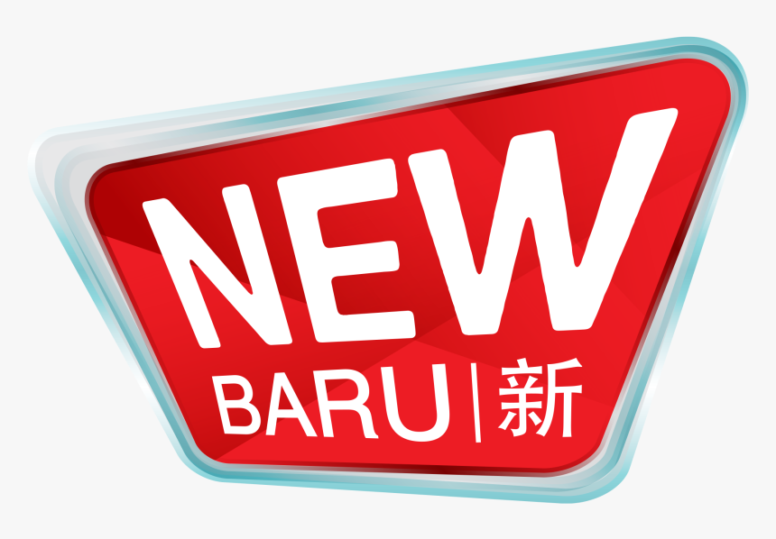 Chinese New Year 2011, HD Png Download