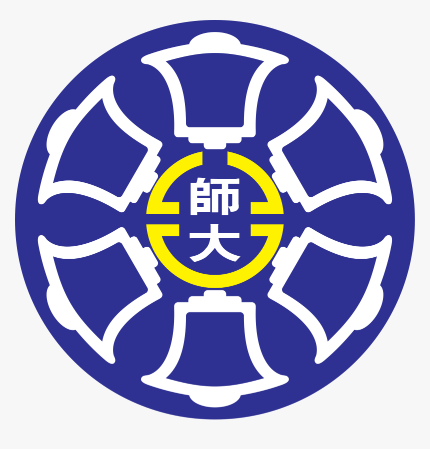 National Taiwan Normal University Logo, HD Png Download