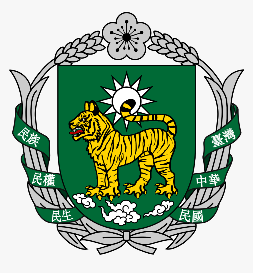 Occoat Of Arms Of Taiwan - Taiwan Coat Of Arms, HD Png Download