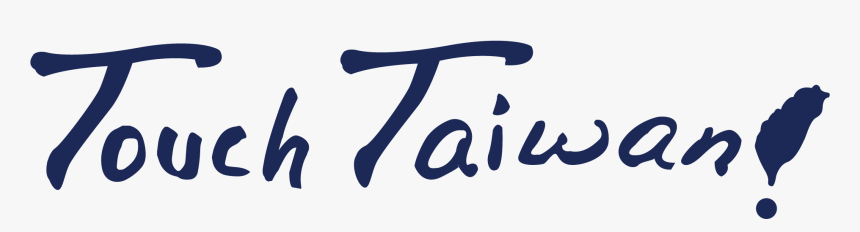 Innolux At Touch Taiwan - Calligraphy, HD Png Download