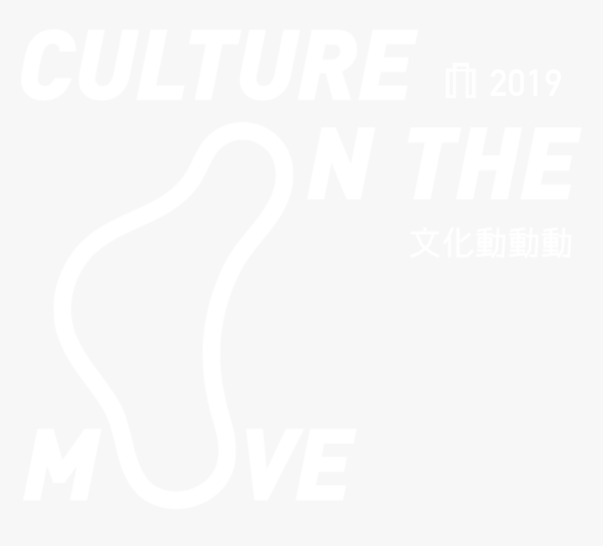 Poster, HD Png Download