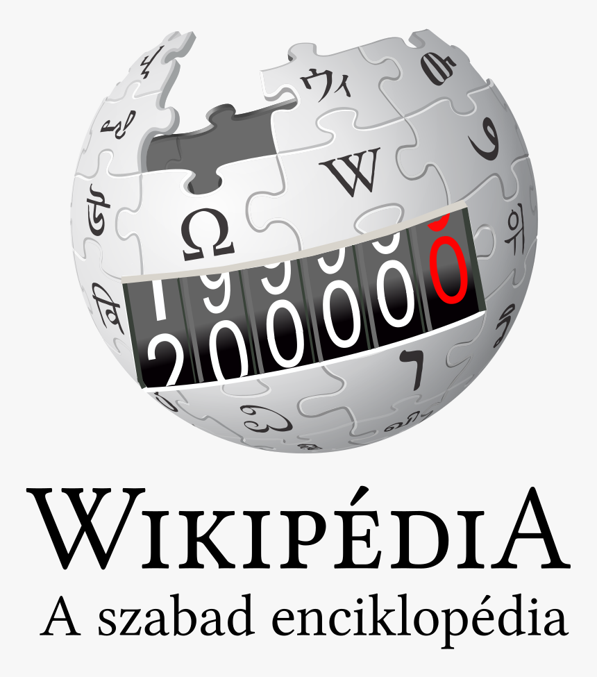 Википедия Logo, HD Png Download