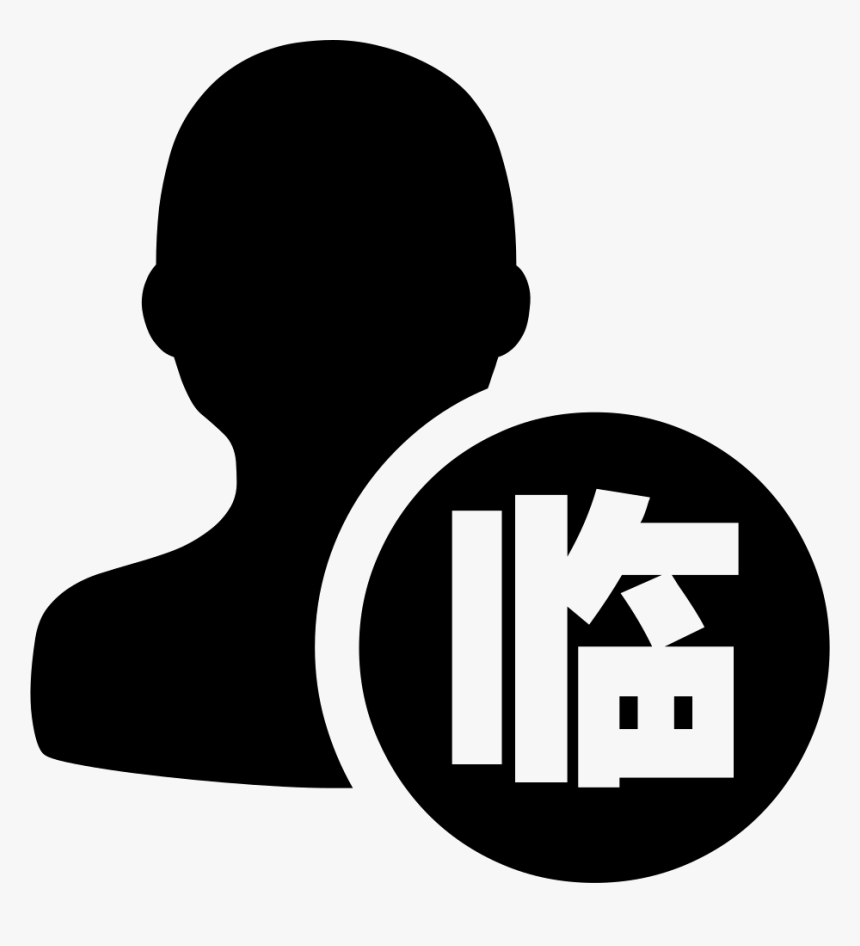 Temporary Customers - Icon, HD Png Download