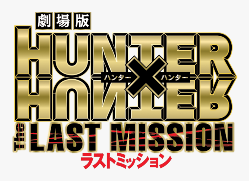 Hunter × Hunter, HD Png Download