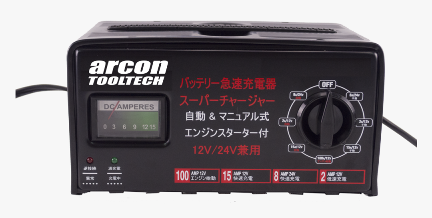 12v/24v Auto/manual Battery Charger - Satellite Radio, HD Png Download
