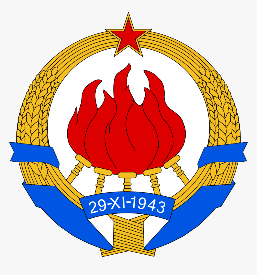 Sfr Yugoslavia Coat Of Arms, HD Png Download
