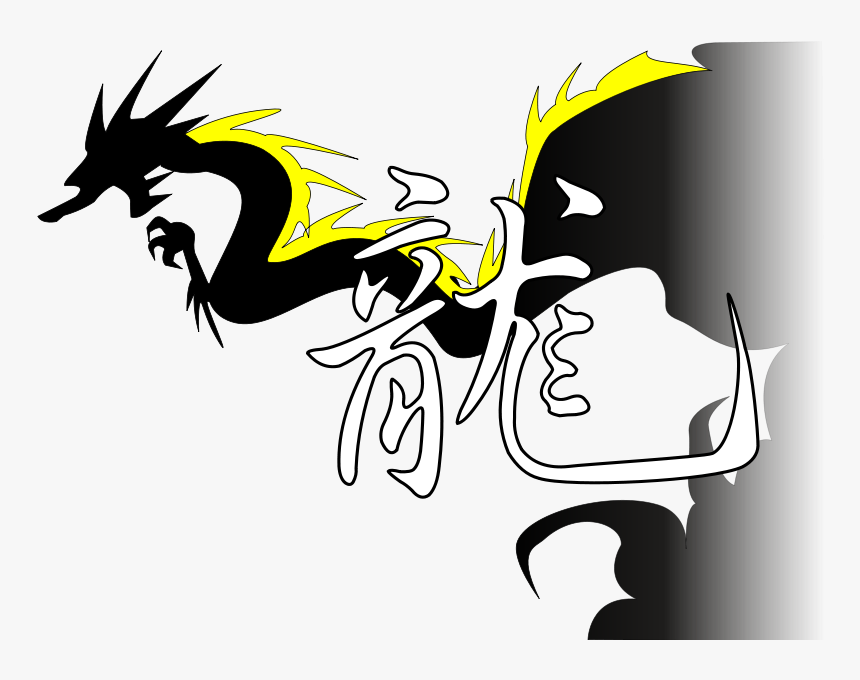 Chinese Dragon, HD Png Download