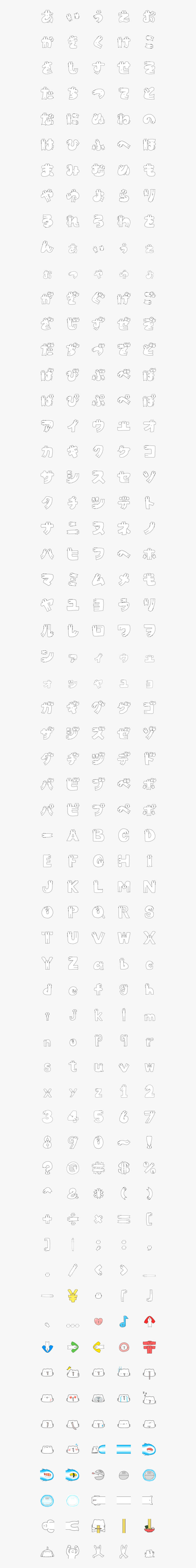 Ssbb Stock Icons, HD Png Download